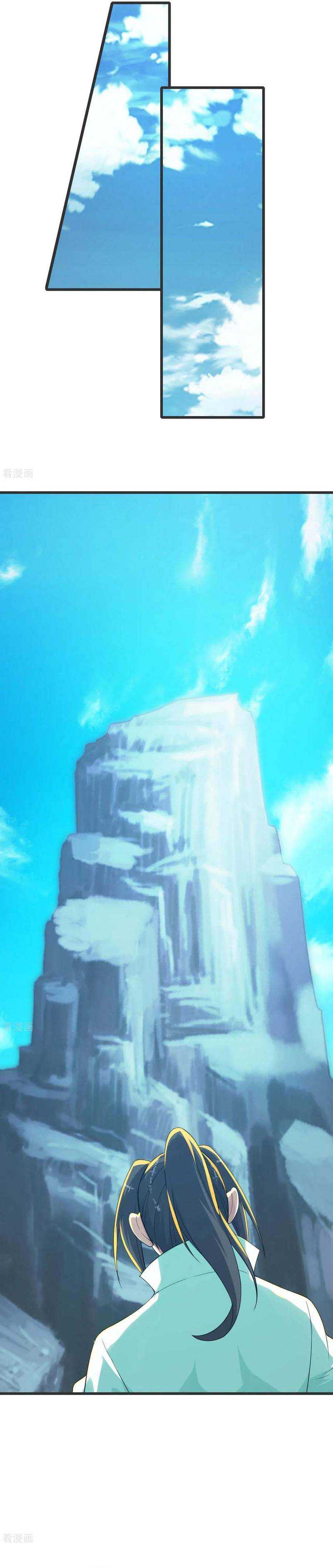 Matchless Emperor Chapter 127 Gambar 8
